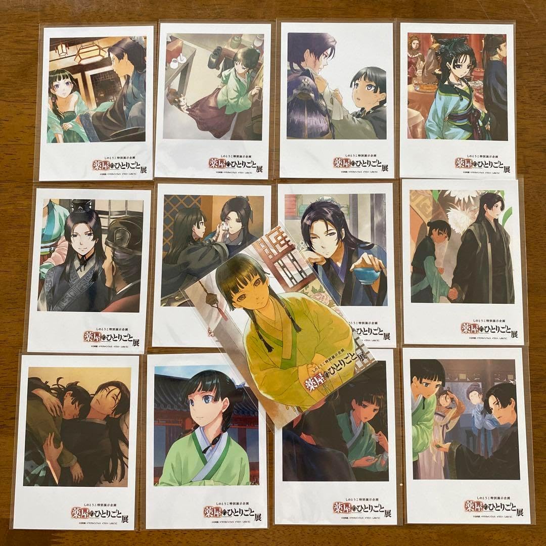 薬屋のひとりごと展 特典 ブロマイド コンプリート セット 猫猫 壬氏 薬屋のひとりごと展 特典 ブロマイド コンプリート セット 猫猫 壬氏